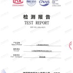 定安重防腐地坪,定安超强耐腐蚀涂料-缩略图2